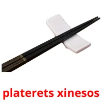 platerets xinesos picture flashcards