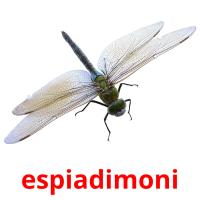 espiadimoni карточки энциклопедических знаний