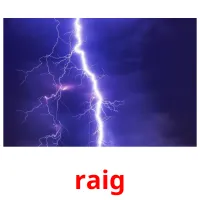 raig picture flashcards