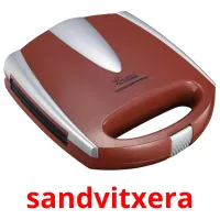 sandvitxera ansichtkaarten