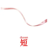 短 карточки энциклопедических знаний