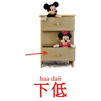 下低 карточки энциклопедических знаний