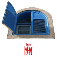 開 карточки энциклопедических знаний