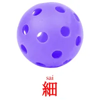 細 карточки энциклопедических знаний