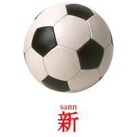 新 карточки энциклопедических знаний