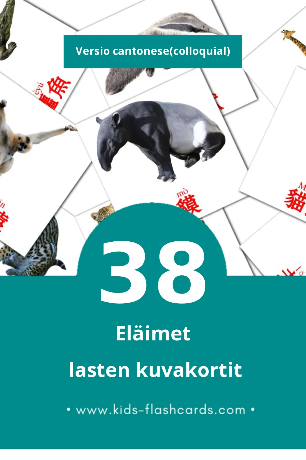 動物 lasten kuvakortit pikkulapsille (38 korttia Cantoneseeksi(colloquial))