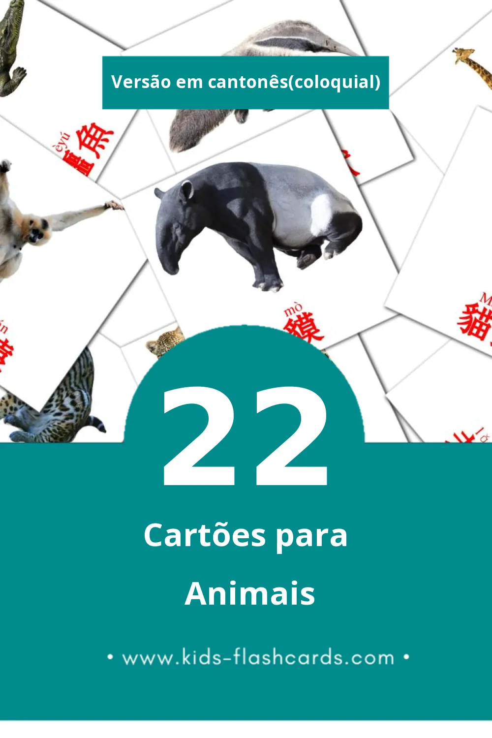 Flashcards de 動物 Visuais para Toddlers (22 cartões em Cantonês(coloquial))