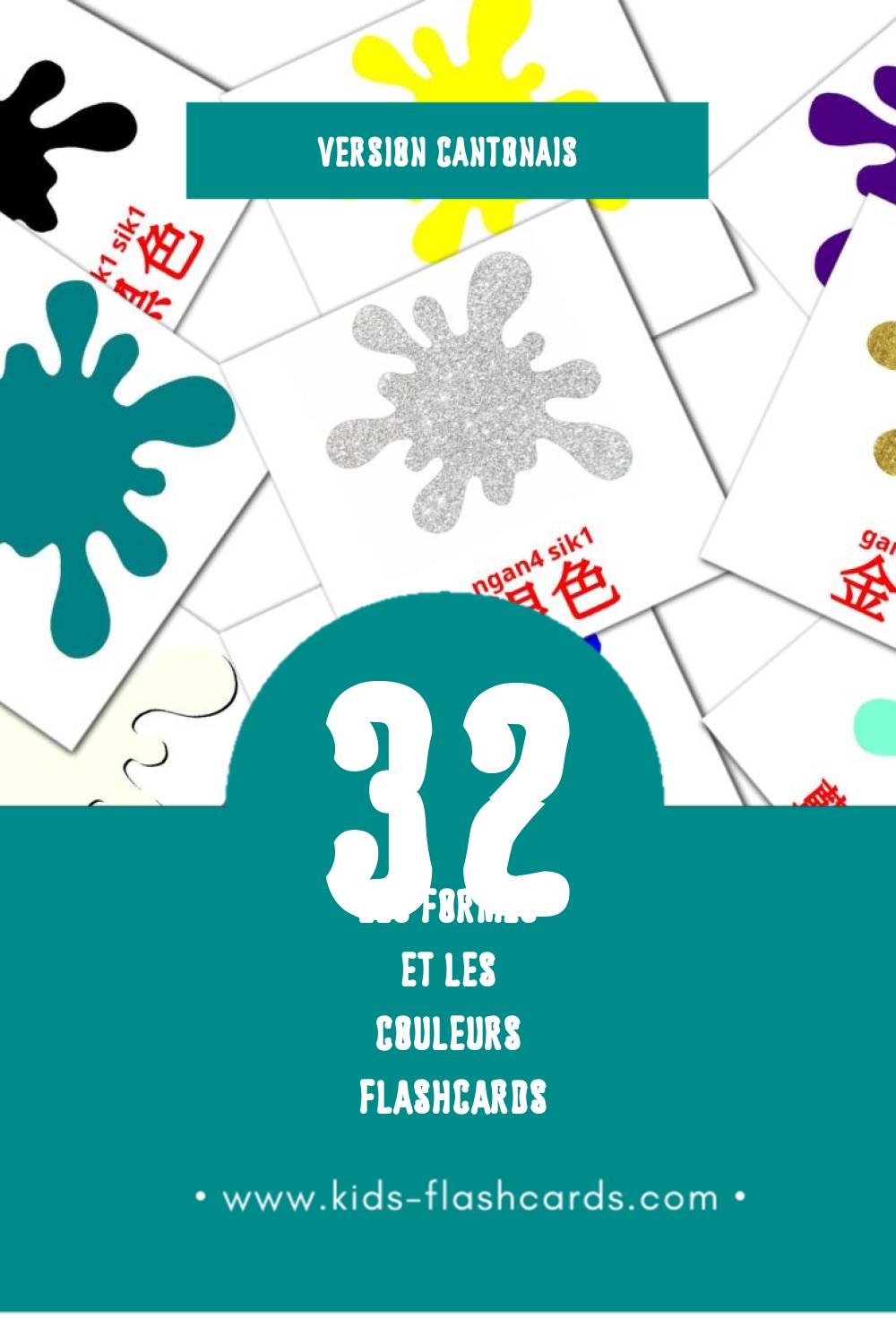 Flashcards Visual 形式和颜色 pour les tout-petits (32 cartes en Cantonais)