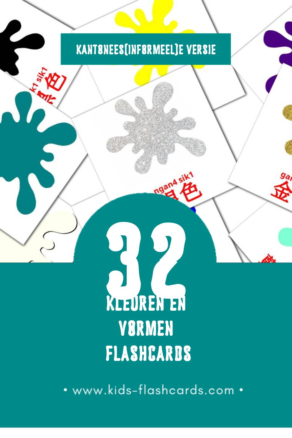 Visuele 形式和颜色 Flashcards voor Kleuters (32 kaarten in het Kantonees(informeel))