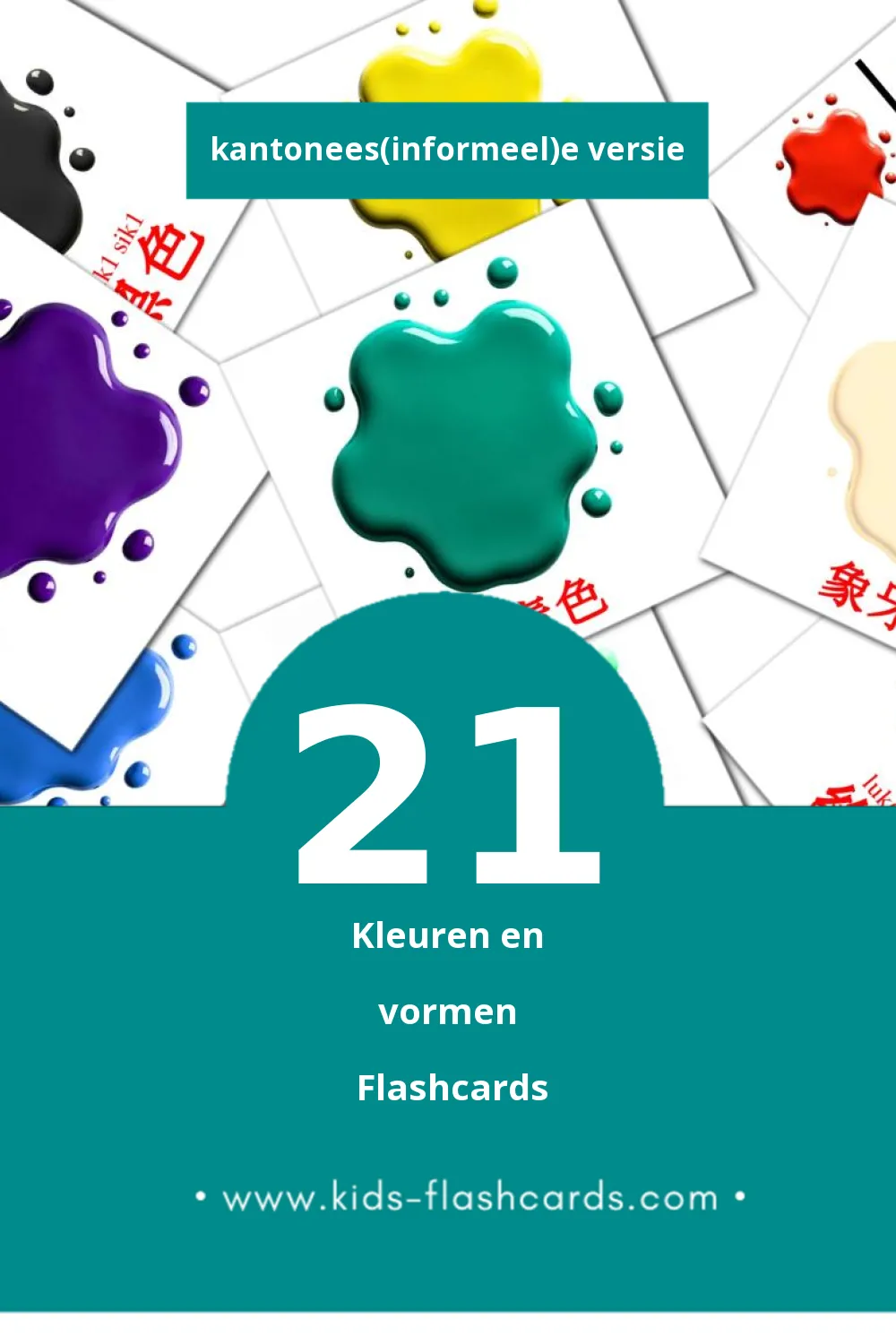 Visuele 形式和颜色 Flashcards voor Kleuters (21 kaarten in het Kantonees(informeel))