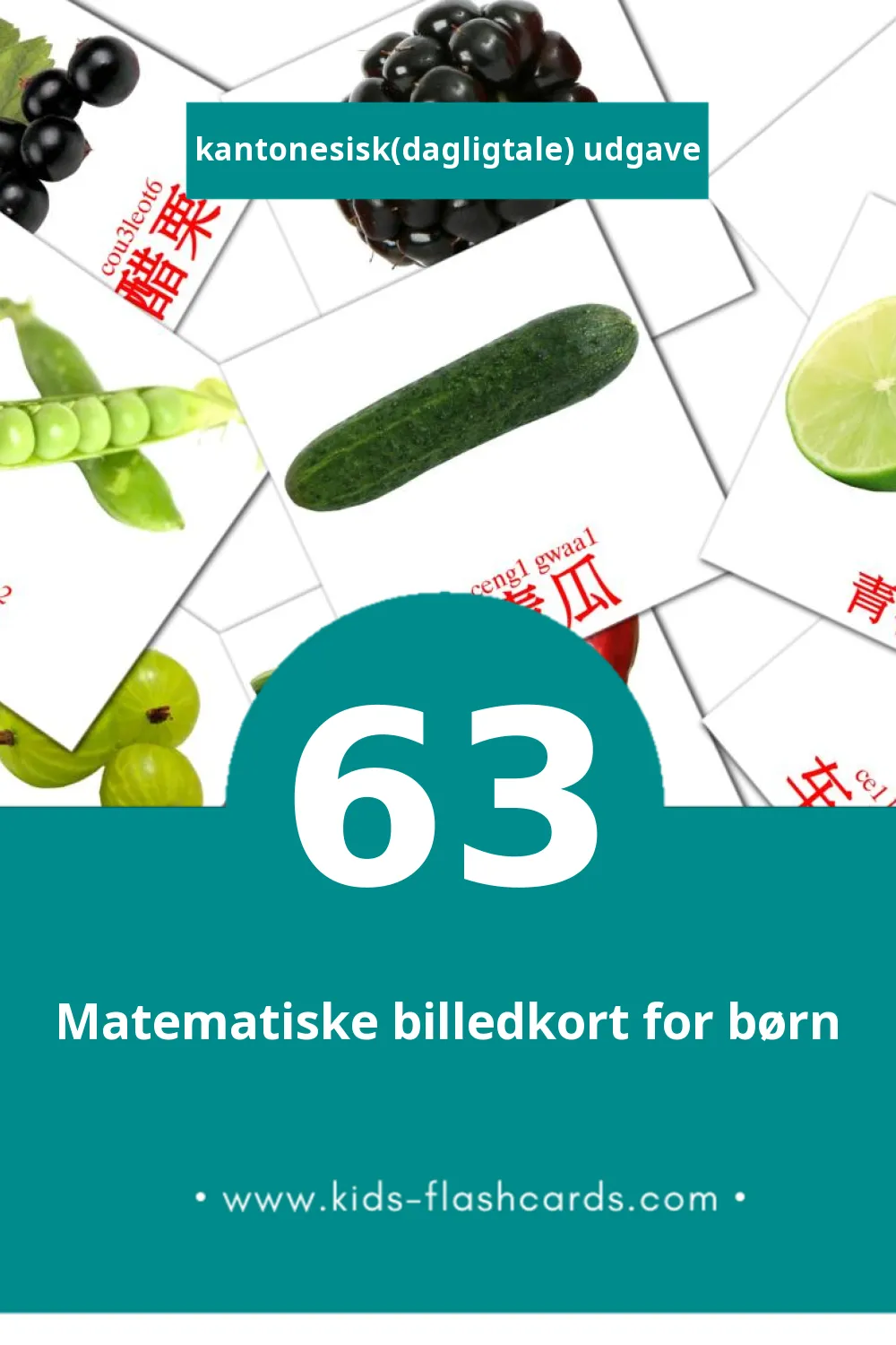 Visuelle billedkort for børn om 食物 til småbørn (63 kort på Kantonesisk(dagligtale))