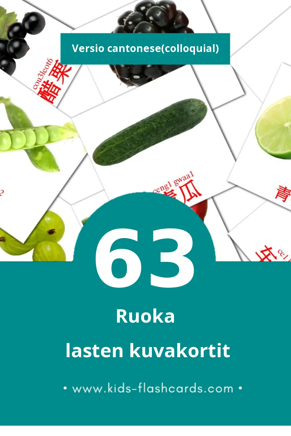 食物 lasten kuvakortit pikkulapsille (63 korttia Cantoneseeksi(colloquial))