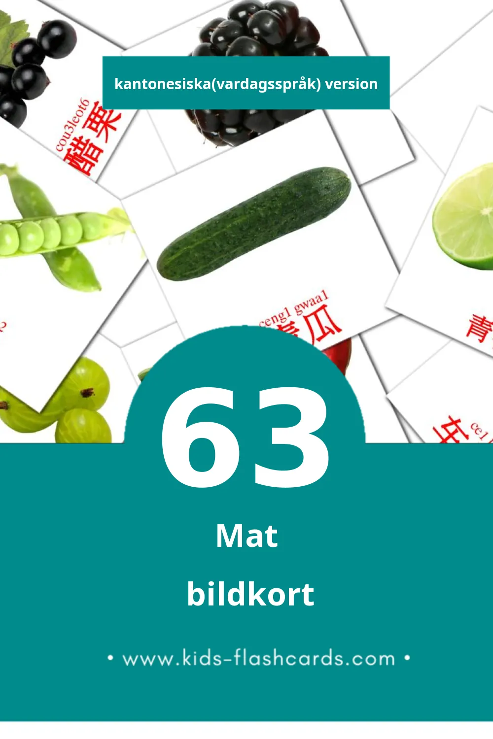 Visuella 食物 för småbarn (63 bildkort för barn på Kantonesiska(vardagsspråk))