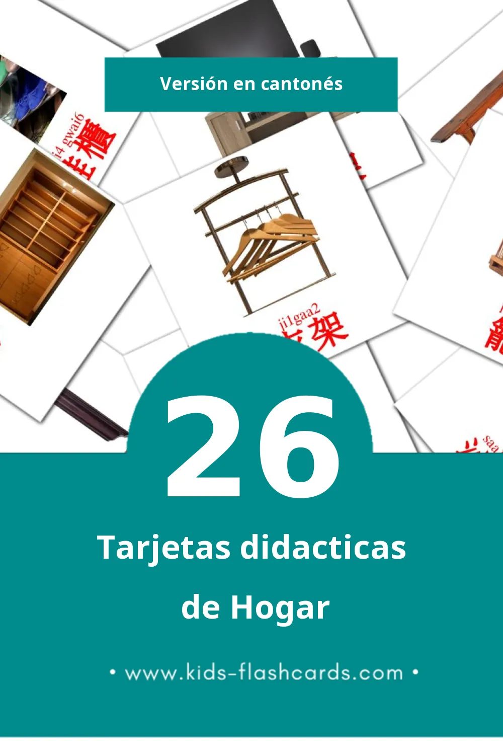 Tarjetas visuales de 屋企 para niños pequeños (26 tarjetas en Cantonés)