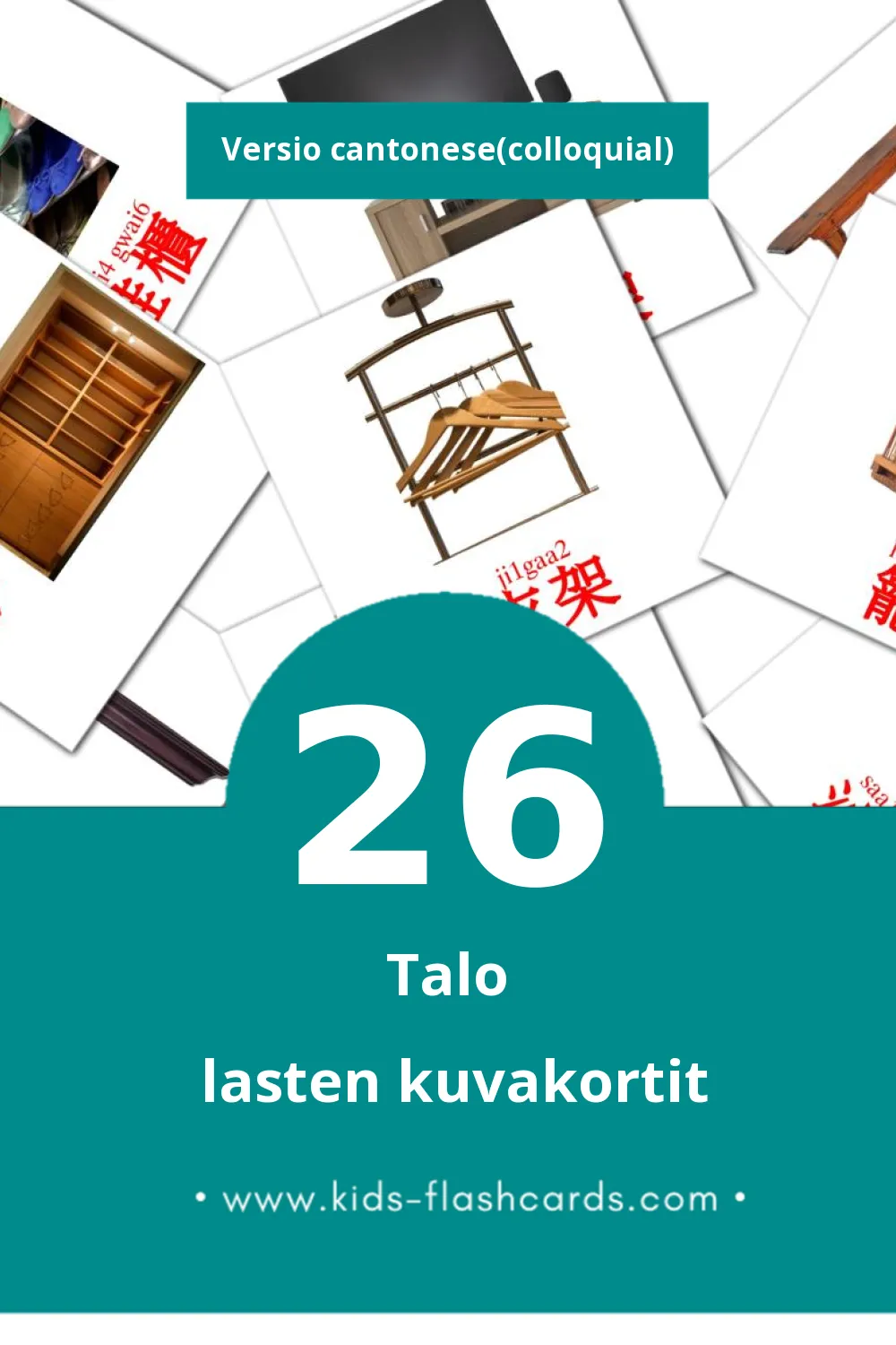 屋企 lasten kuvakortit pikkulapsille (26 korttia Cantoneseeksi(colloquial))