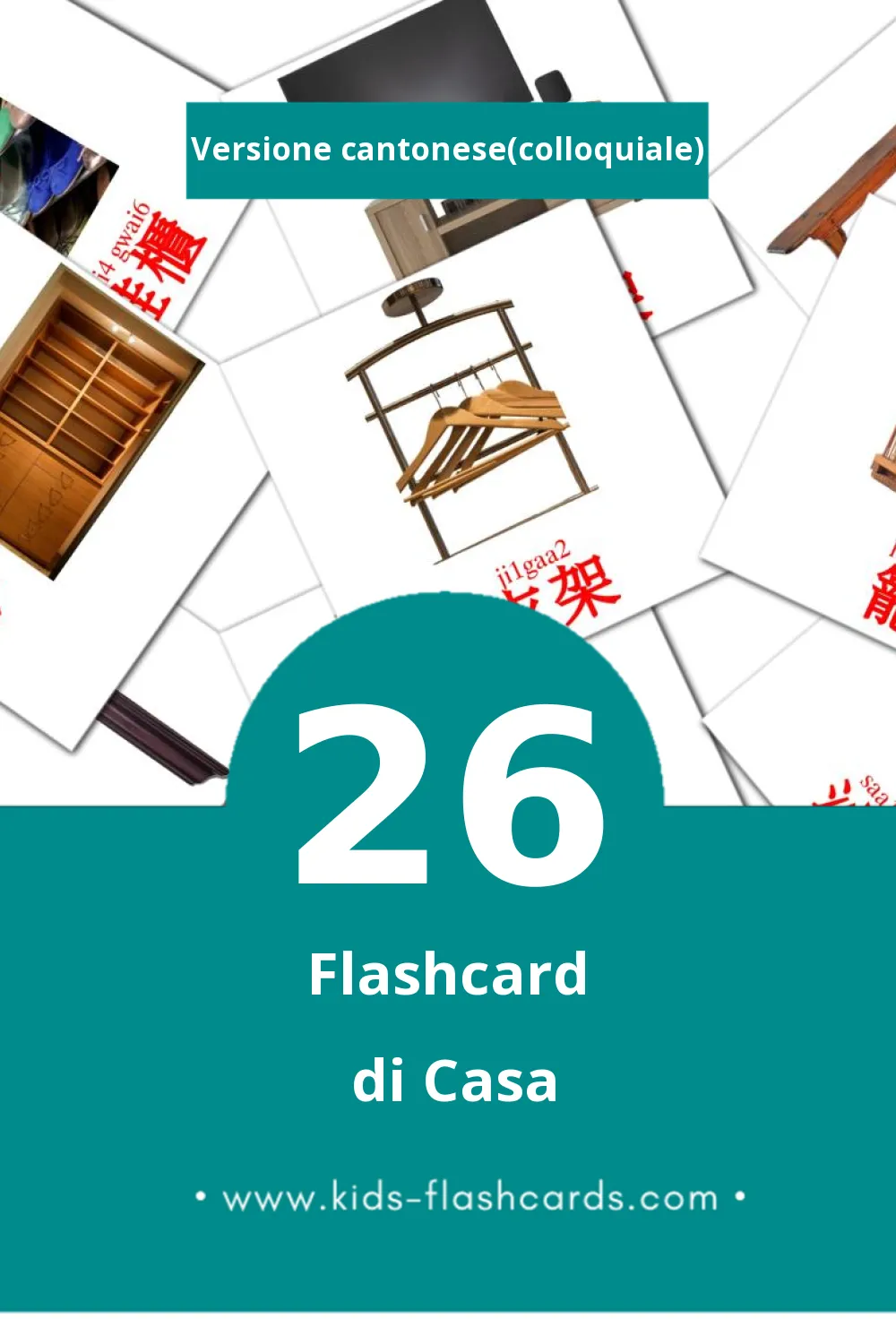 Schede visive sugli 屋企 per bambini (26 schede in Cantonese(colloquiale))