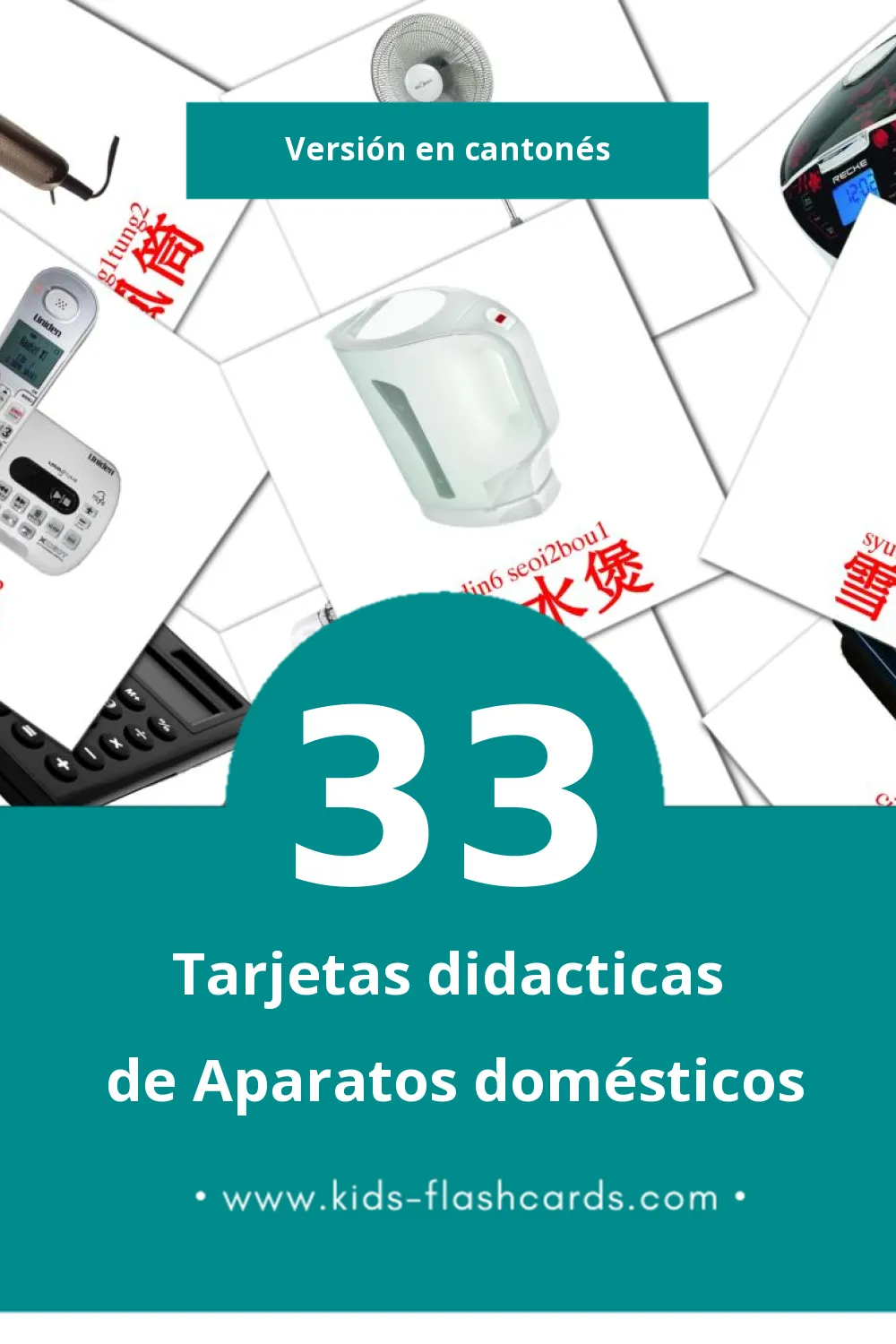Tarjetas visuales de Household Appliances para niños pequeños (33 tarjetas en Cantonés)
