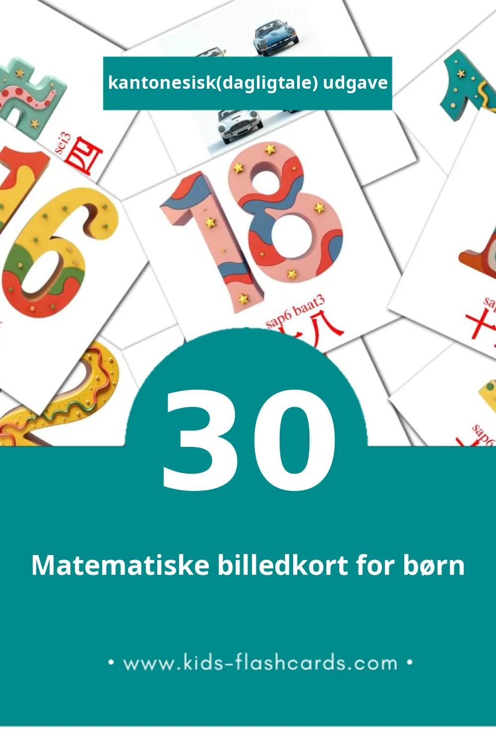 Visuelle billedkort for børn om 數字 sou3 zi6 til småbørn (30 kort på Kantonesisk(dagligtale))