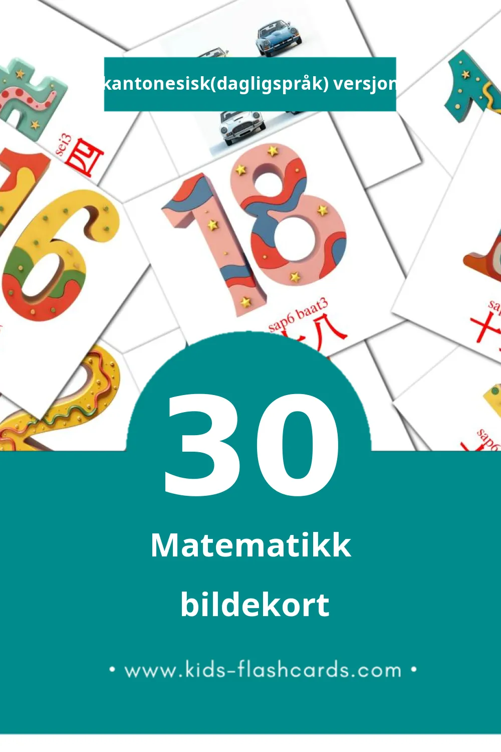 Visuelle 數字 sou3 zi6 bildekort for småbarn (30 kort på Kantonesisk(dagligspråk))