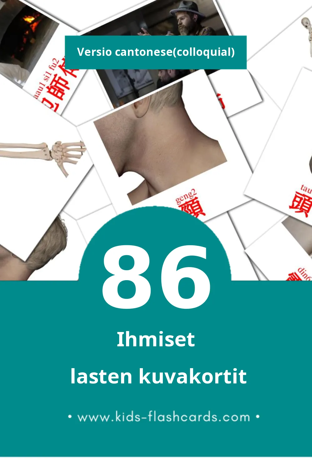 人(jan4) lasten kuvakortit pikkulapsille (86 korttia Cantoneseeksi(colloquial))