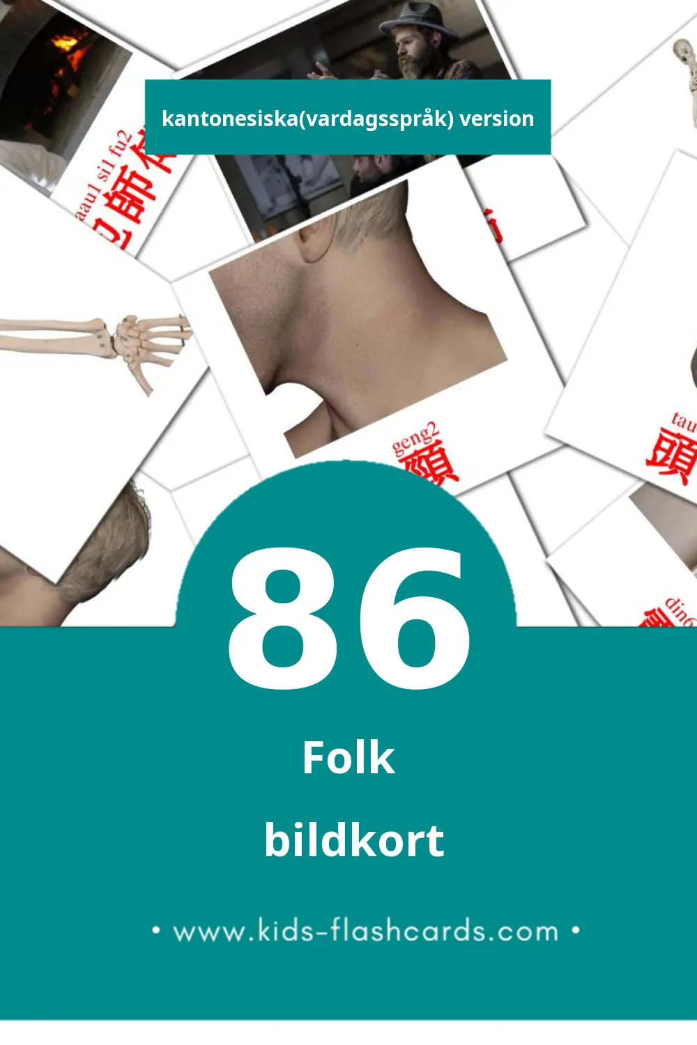 Visuella 人(jan4) för småbarn (86 bildkort för barn på Kantonesiska(vardagsspråk))