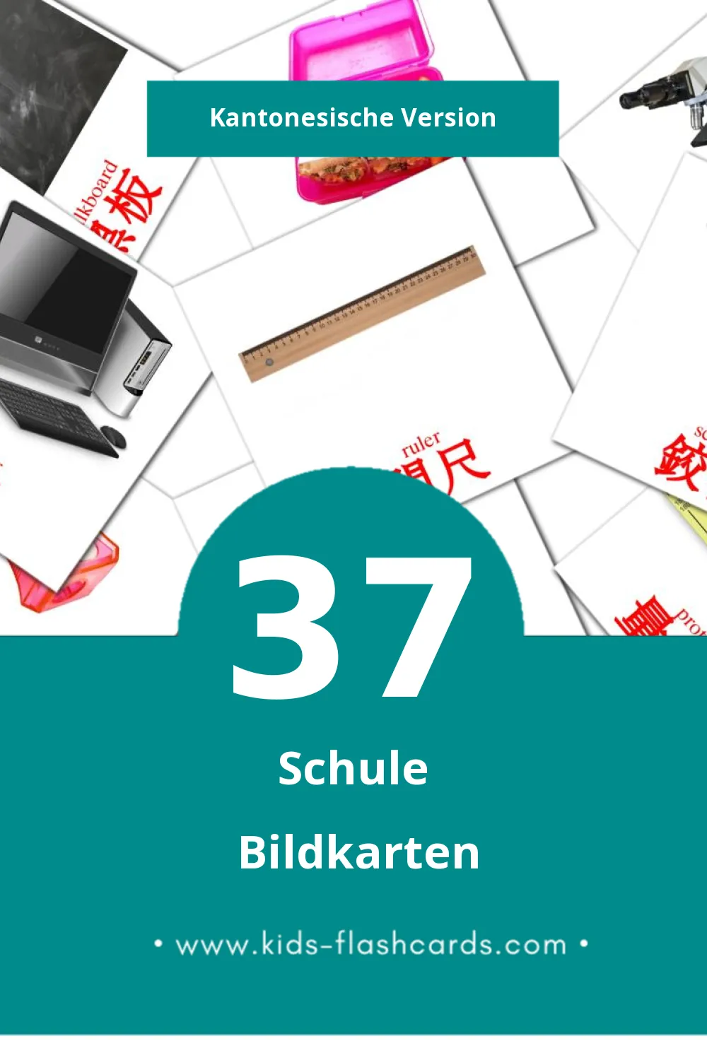 Visual 學校 Bildkarten für Kleinkinder (37 Karten in Kantonesisch)