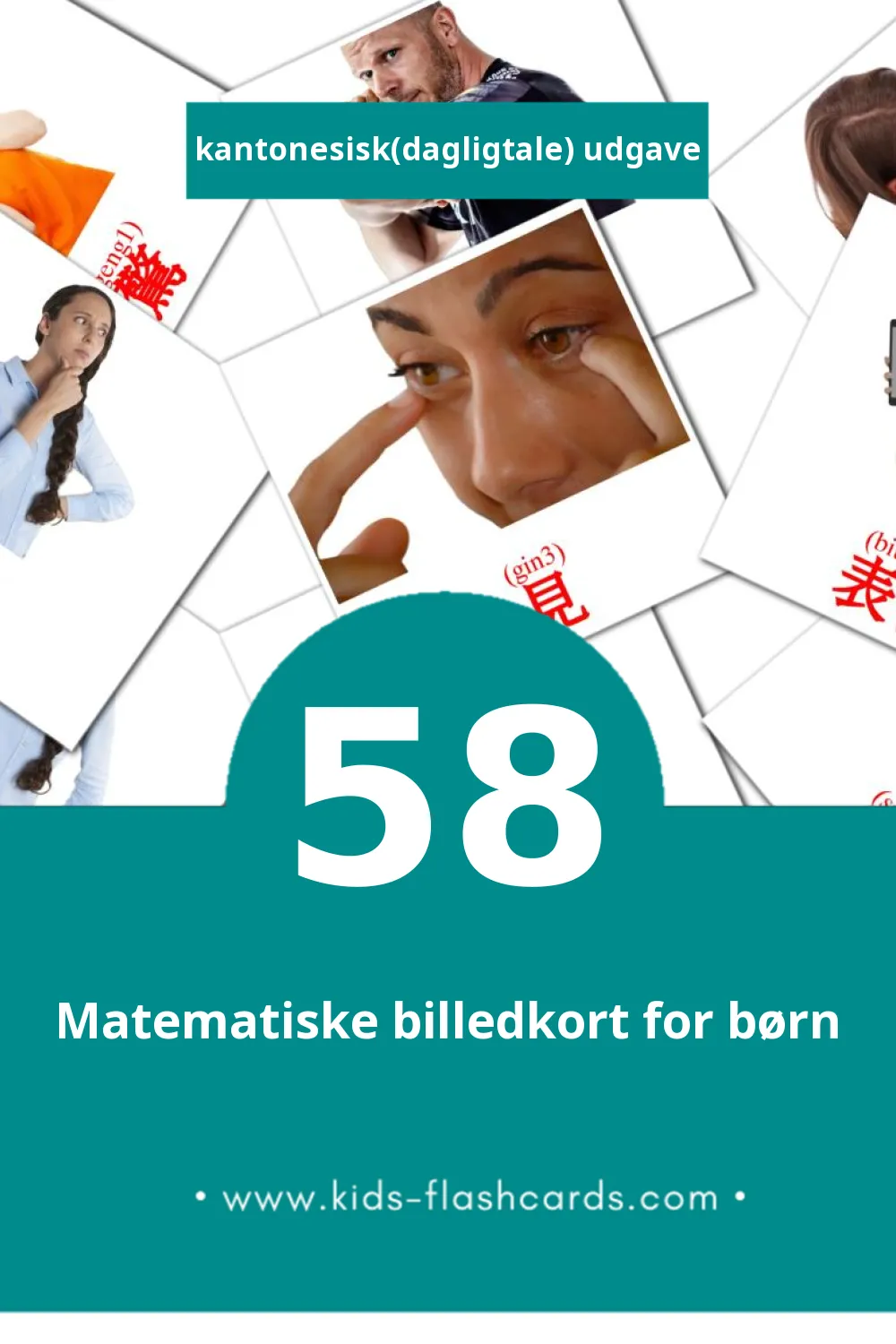Visuelle billedkort for børn om 動詞 til småbørn (58 kort på Kantonesisk(dagligtale))