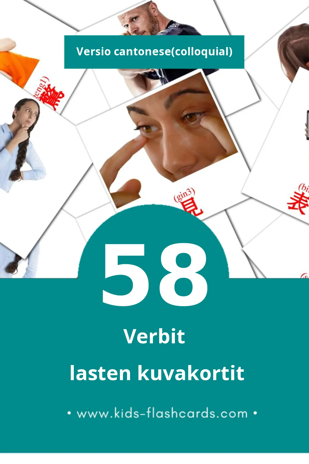 動詞 lasten kuvakortit pikkulapsille (58 korttia Cantoneseeksi(colloquial))
