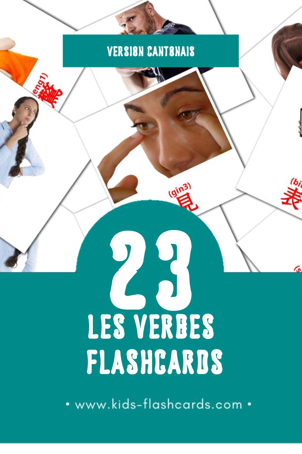 Flashcards Visual 動詞 pour les tout-petits (23 cartes en Cantonais(familier))