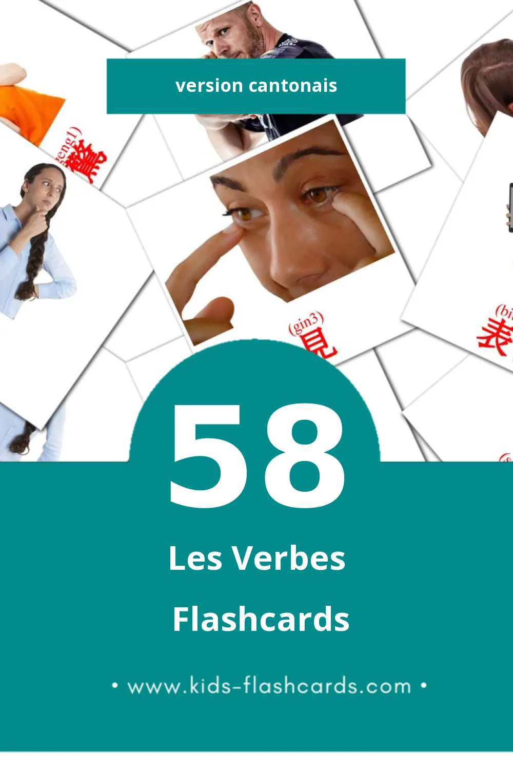 Flashcards Visual 動詞 pour les tout-petits (58 cartes en Cantonais)