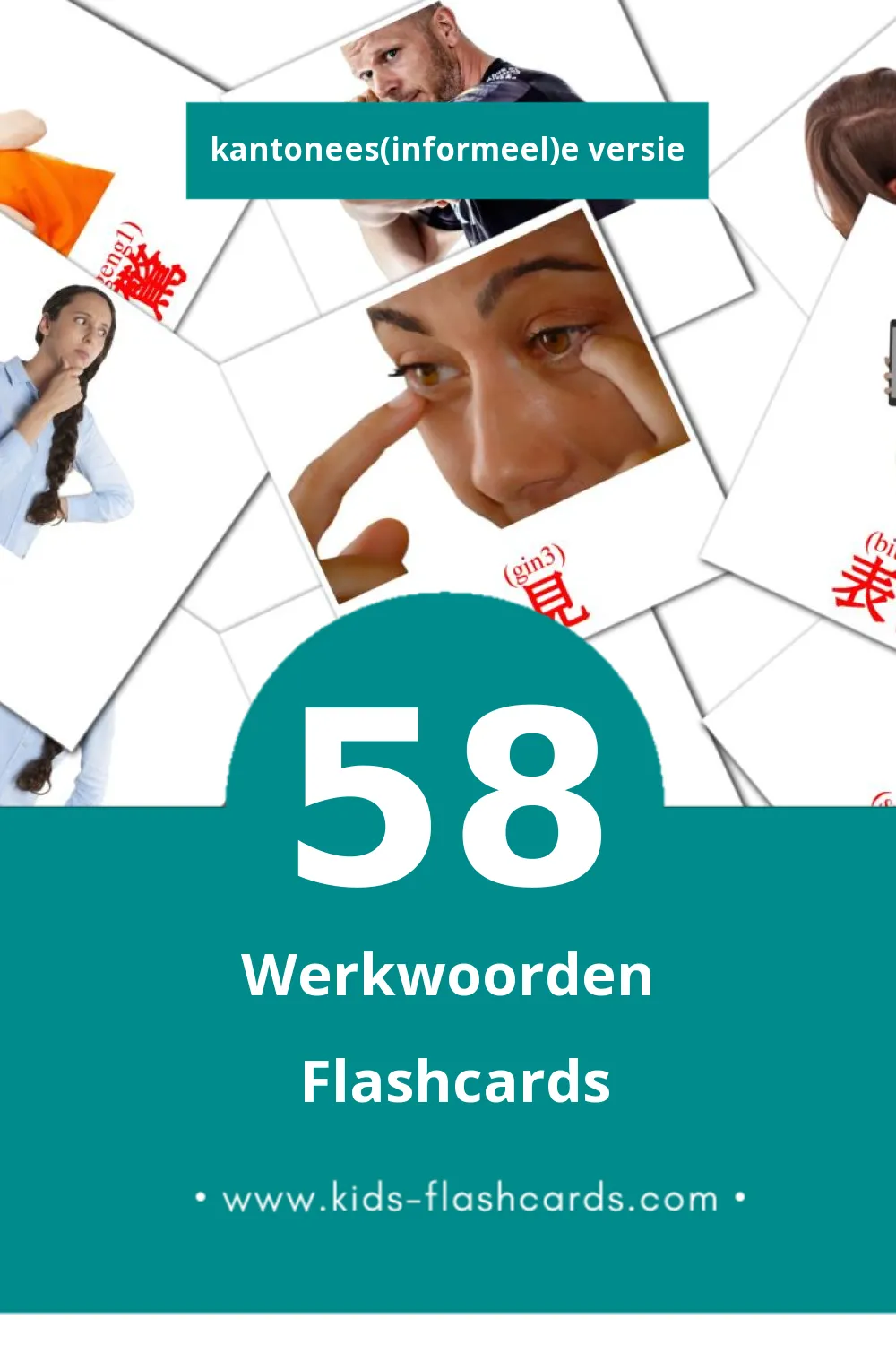 Visuele 動詞 Flashcards voor Kleuters (58 kaarten in het Kantonees(informeel))