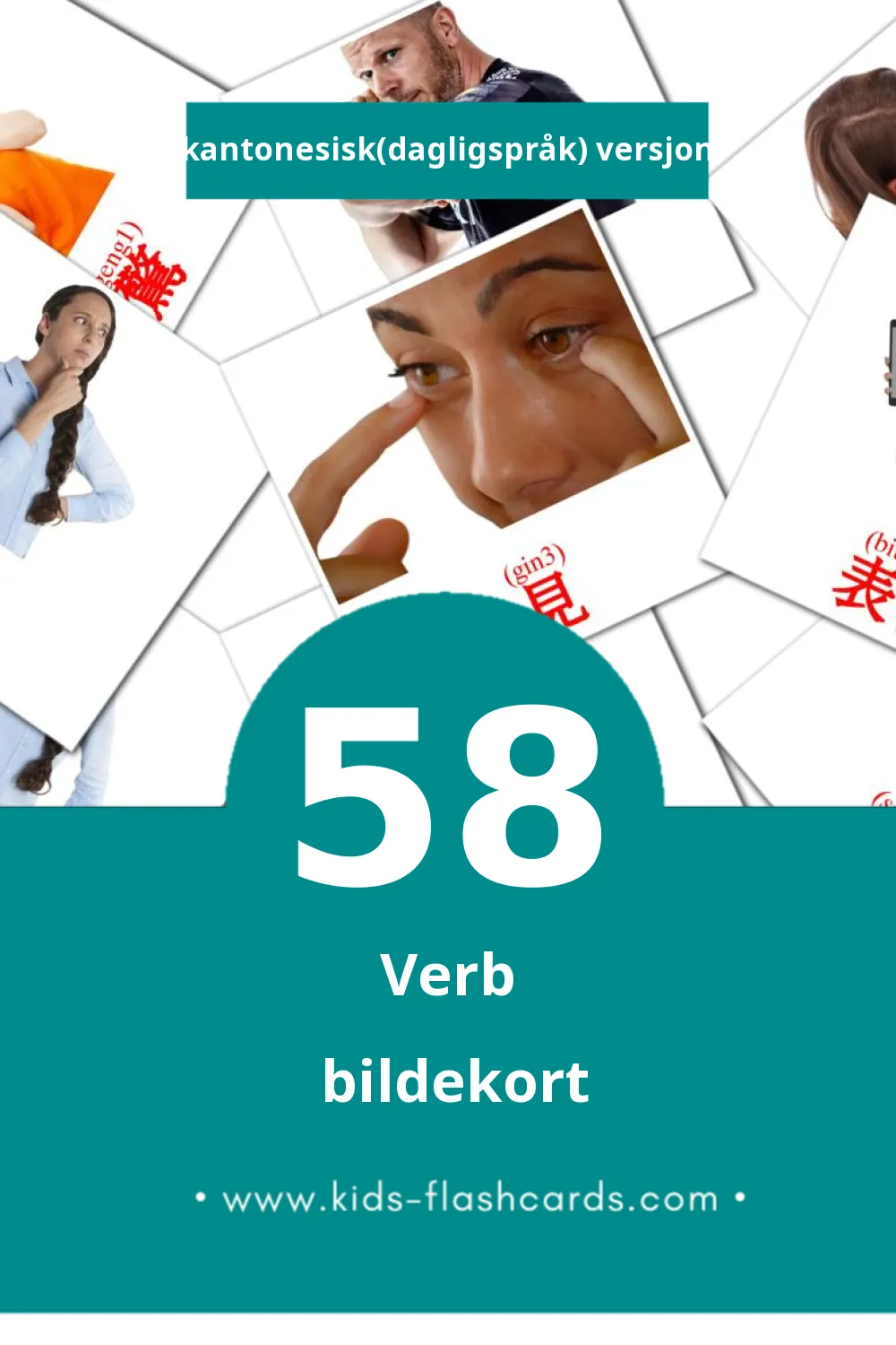 Visuelle 動詞 bildekort for småbarn (58 kort på Kantonesisk(dagligspråk))