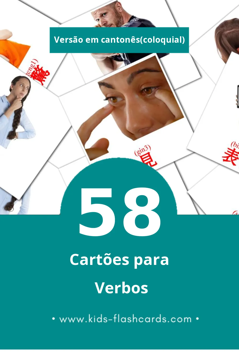 Flashcards de 動詞 Visuais para Toddlers (58 cartões em Cantonês(coloquial))