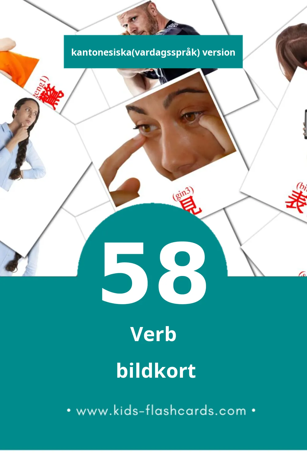 Visuelle billedkort for børn om 動詞 til småbørn (58 kort på Kantonesiska(vardagsspråk))