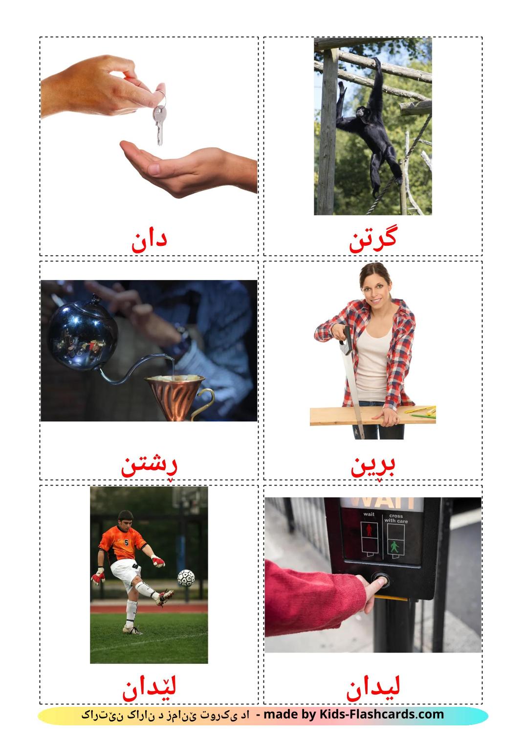 Action verbs - 52 Free Printable kurdish(sorani) Flashcards