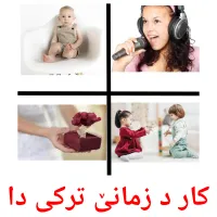 کار د زمانێ ترکى دا picture flashcards