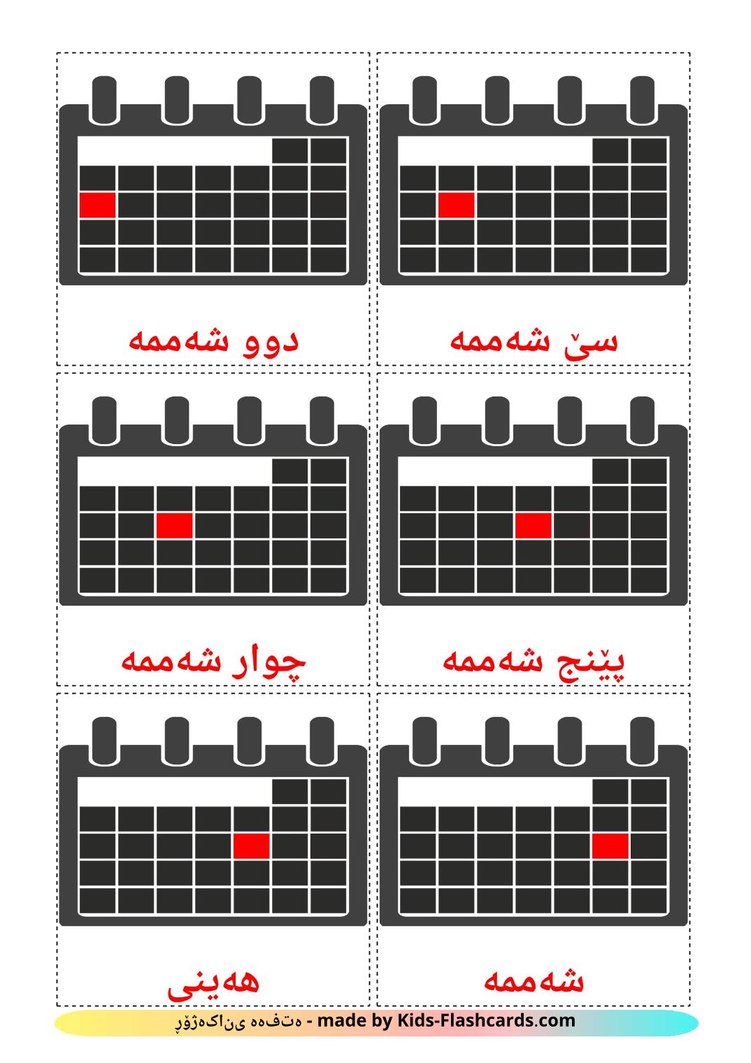 Les Jours de la Semaine - 12 Flashcards kurde(sorani) imprimables gratuitement