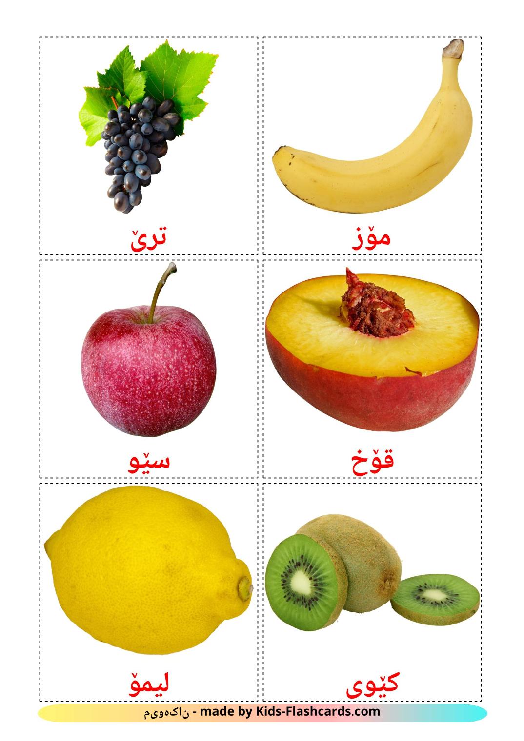 Fruits - 20 Free Printable kurdish(sorani) Flashcards 