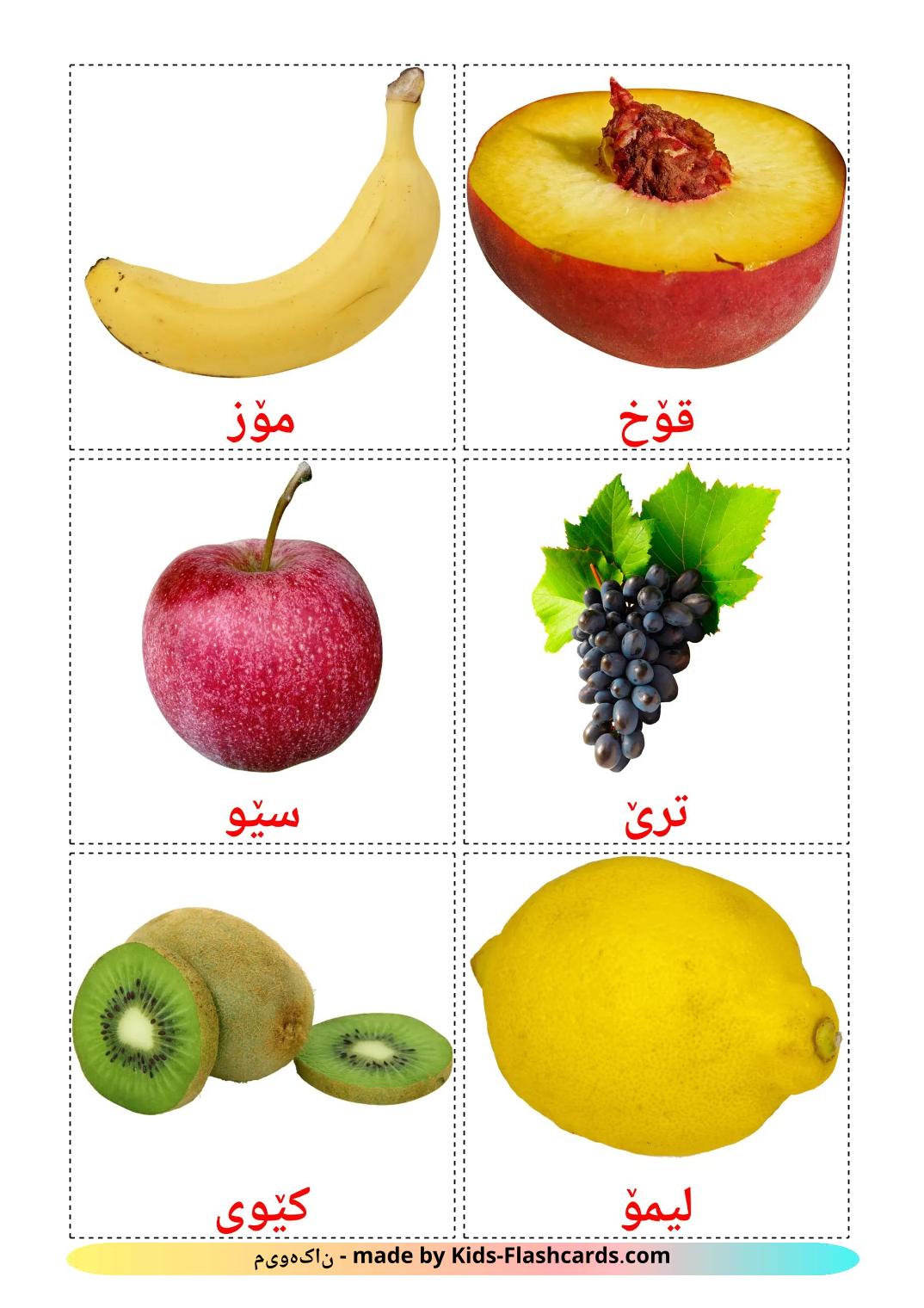 Frutas - 21 Flashcards curdo(sorani)es gratuitos para impressão