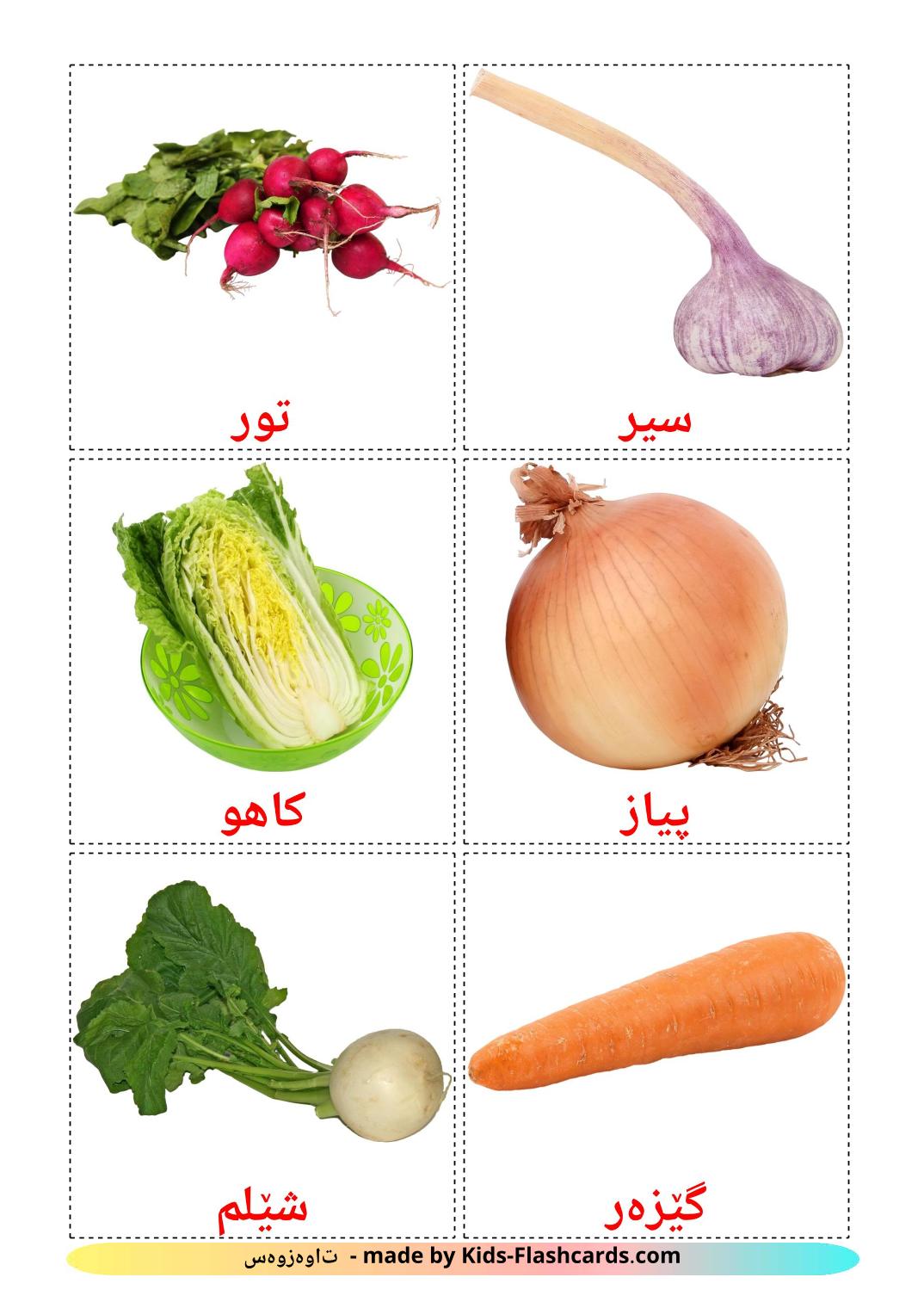 Vegetables - 29 Free Printable kurdish(sorani) Flashcards 