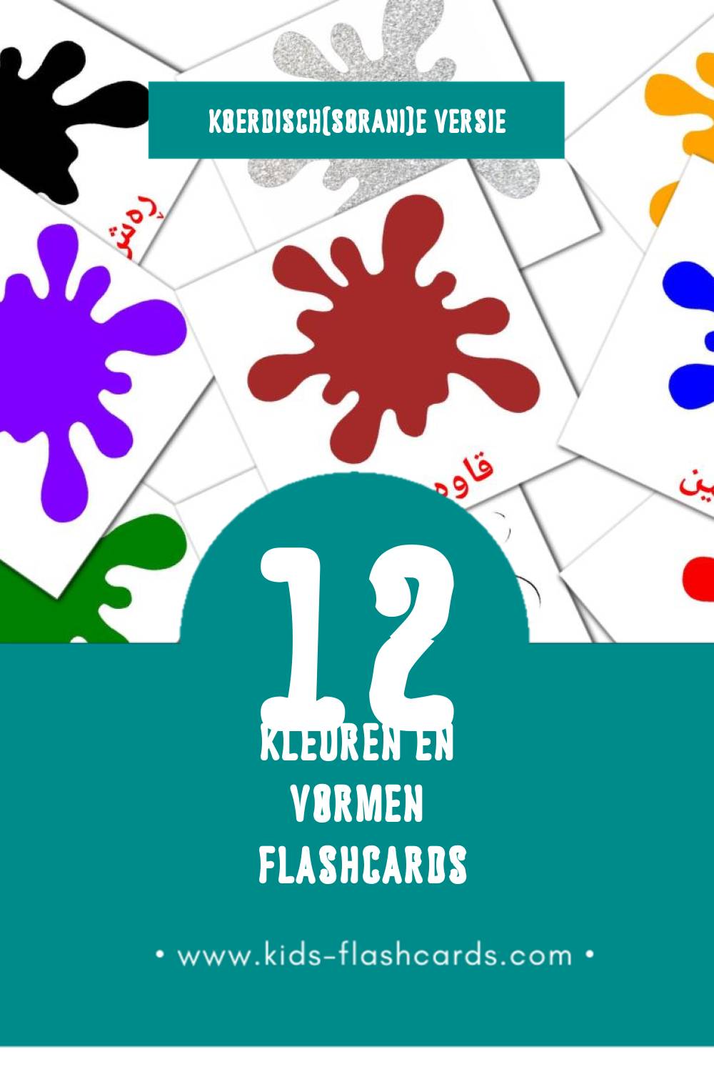 Visuele ڕەنگ و شێوەکان Flashcards voor Kleuters (12 kaarten in het Koerdisch(sorani))