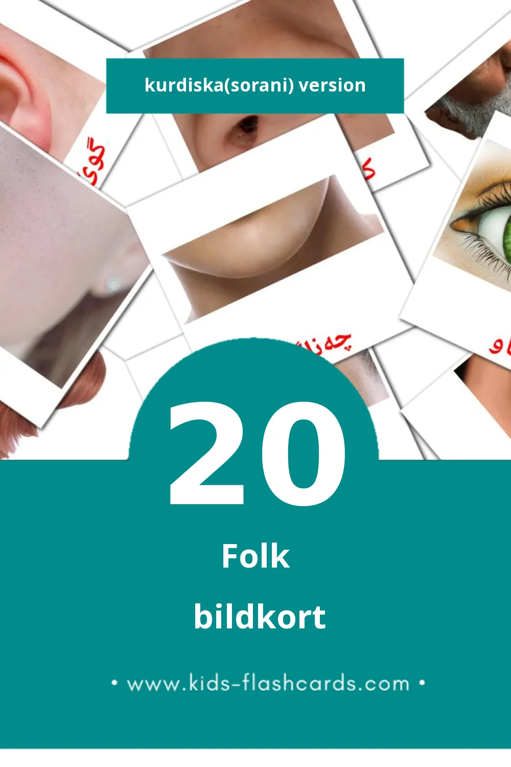 Visuella مرۆڤ för småbarn (20 bildkort för barn på Kurdiska(sorani))