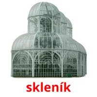 skleník карточки энциклопедических знаний