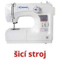 šicí stroj Tarjetas didacticas