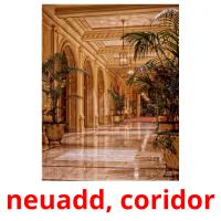 neuadd, coridor карточки энциклопедических знаний