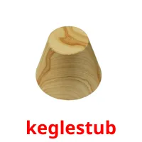 keglestub picture flashcards