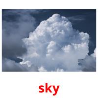 sky flashcards illustrate