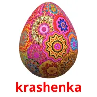 krashenka picture flashcards