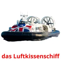 das Luftkissenschiff карточки энциклопедических знаний