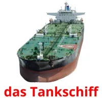 das Tankschiff карточки энциклопедических знаний